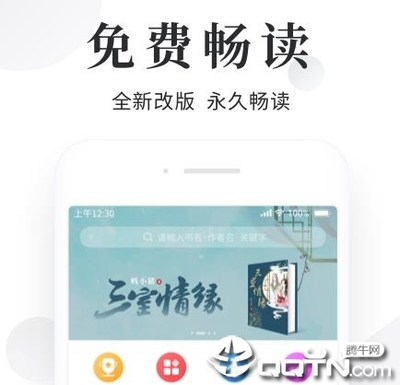 爱博网页版